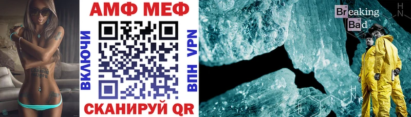 Амфетамин VHQ  Красноперекопск 