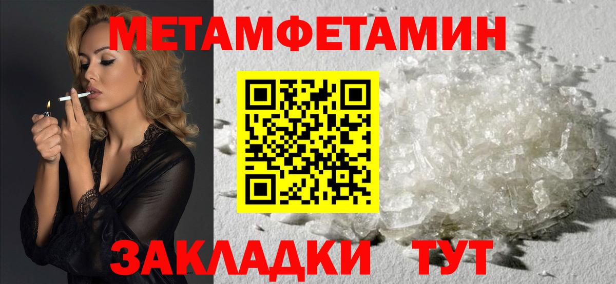 АМФ Розовый Красноперекопск