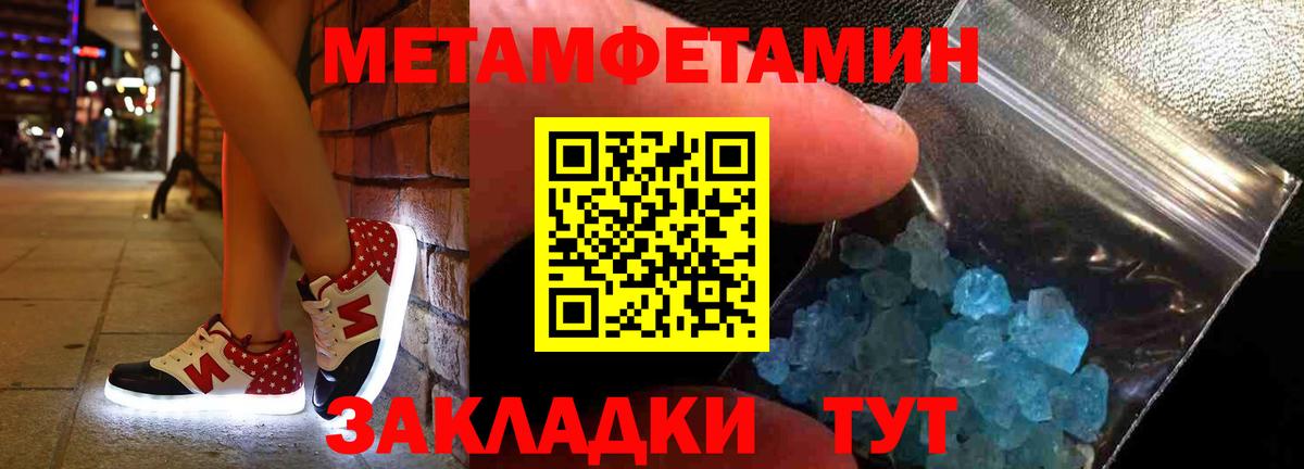 Amphetamine Розовый  Вход с VPN  Амфетамин  Красноперекопск  АМФ 