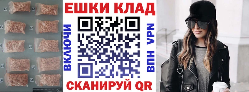 ЭКСТАЗИ 250 мг  как найти наркотики  Красноперекопск 