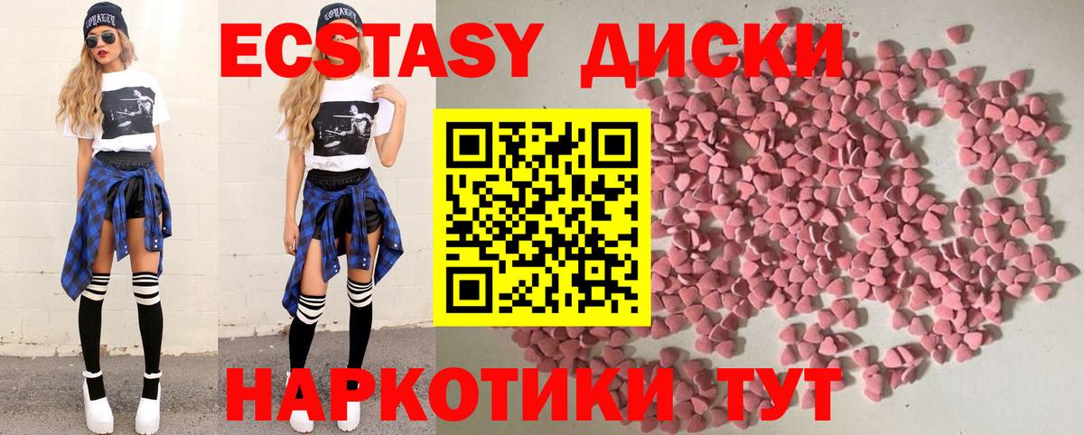 Экстази бентли  Вход с VPN  Экстази louis Vuitton  Красноперекопск 