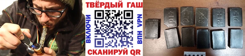 Гашиш Premium  Красноперекопск 