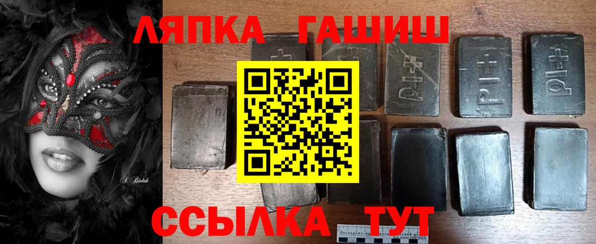 Гашиш гашик Красноперекопск