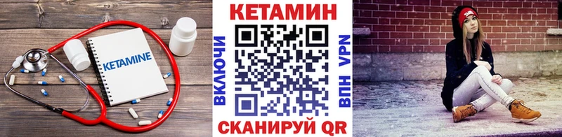 Кетамин VHQ  Красноперекопск 