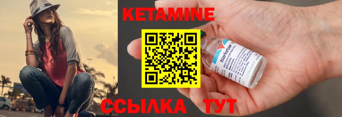 Красноперекопск  blacksprut онион  Вход с VPN  КЕТАМИН ketamine  КЕТАМИН VHQ 