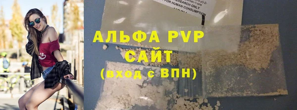 бутик Каменногорск