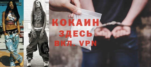 а пвп мука Инта