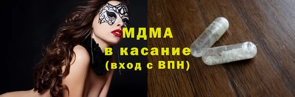 наркотики Инсар