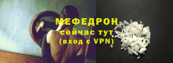наркотики Инсар