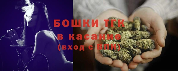 амфетамин Каменка