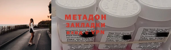 PSILOCYBIN Зерноград