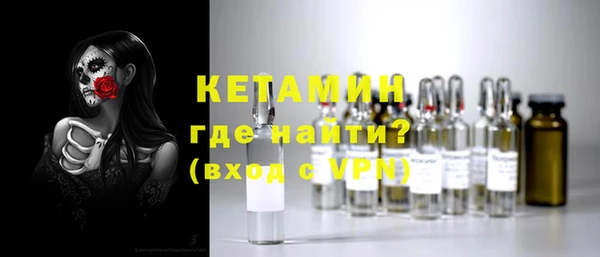 бутик Каменногорск