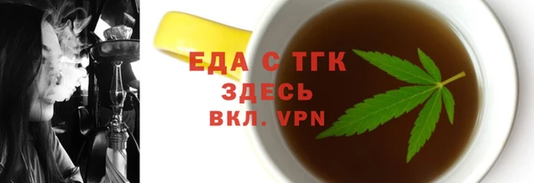 бутик Каменногорск