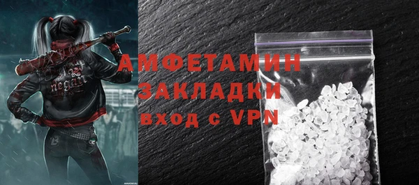 наркотики Инсар