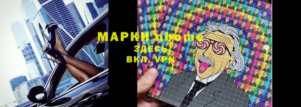 наркотики Инсар