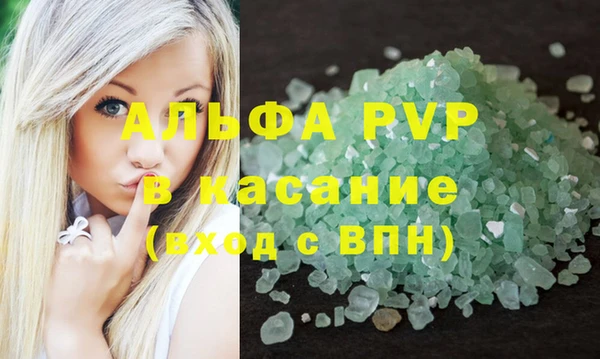амфетамин Каменка