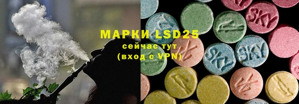 марки lsd Иннополис