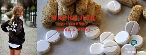 бутик Каменногорск