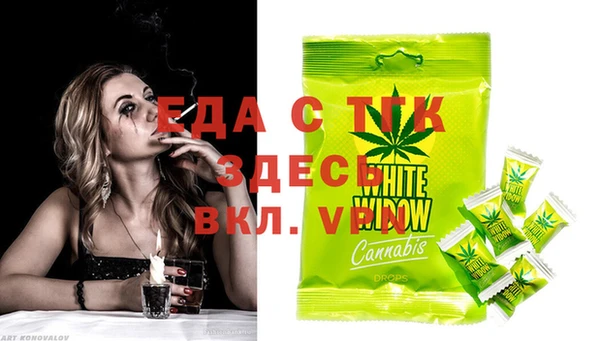наркотики Инсар
