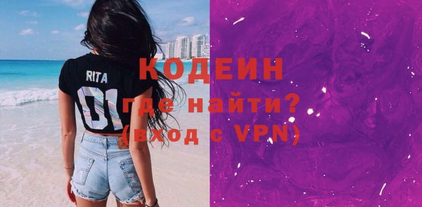 прущая мука Заволжье