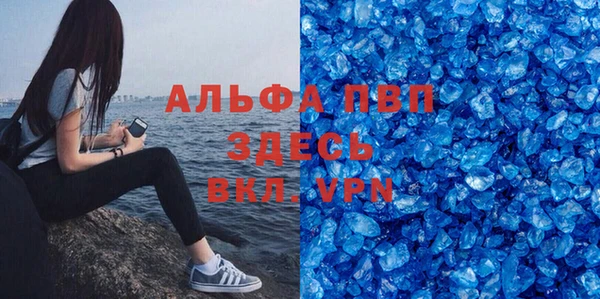 наркотики Инсар