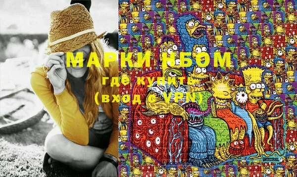 марки lsd Каменск-Шахтинский