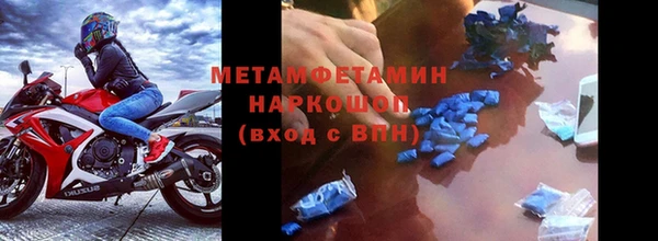 бутик Каменногорск