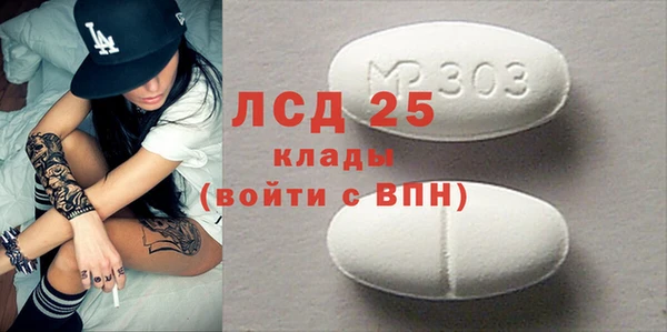 твердый Зеленокумск