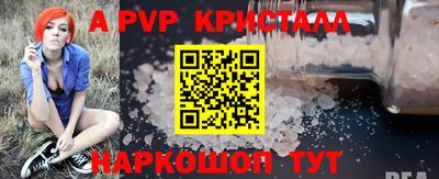 mdpv Рузаевка