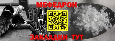 эйфоретик Рязань