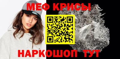 MESCALINE Рыбинск