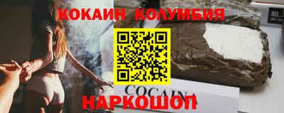 эйфоретик Рязань