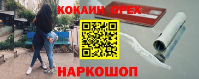 MESCALINE Рыбинск