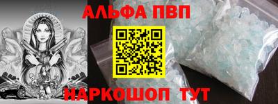 mdpv Рузаевка