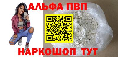 эйфоретик Рязань