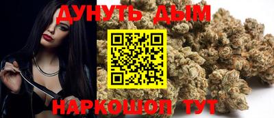MESCALINE Рыбинск