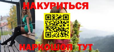 MESCALINE Рыбинск