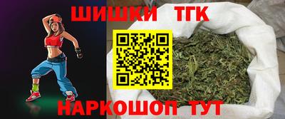 MESCALINE Рыбинск