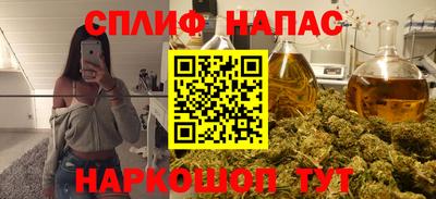 эйфоретик Рязань