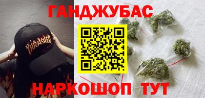 MESCALINE Рыбинск