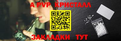 MESCALINE Рыбинск