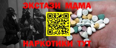 MESCALINE Рыбинск