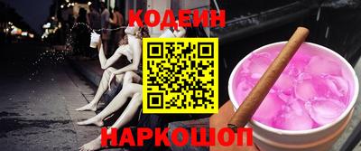 MESCALINE Рыбинск