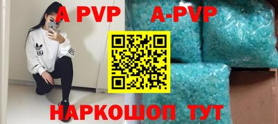 эйфоретик Рязань