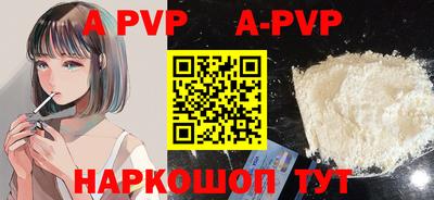 эйфоретик Рязань