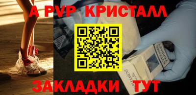 mdpv Рузаевка