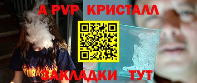 MESCALINE Рыбинск