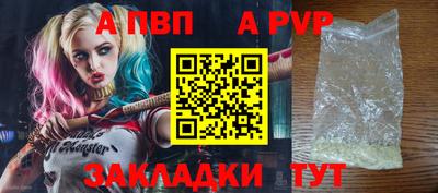 эйфоретик Рязань