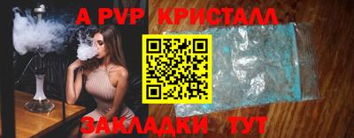 MESCALINE Рыбинск