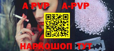 эйфоретик Рязань
